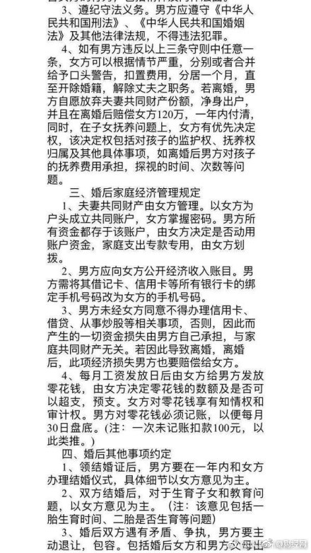 fun来了:双11要烧一车快递祭天|广场舞生死恋 fun来了:双11要烧一车快递祭天|广场舞生死恋图片