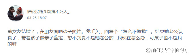 fun来了:双11要烧一车快递祭天|广场舞生死恋 fun来了:双11要烧一车快递祭天|广场舞生死恋图片