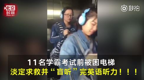 fun来了:震惊!为了催卖家发货 他们都失足了 fun来了:震惊!为了催卖家发货 他们都失足了图片