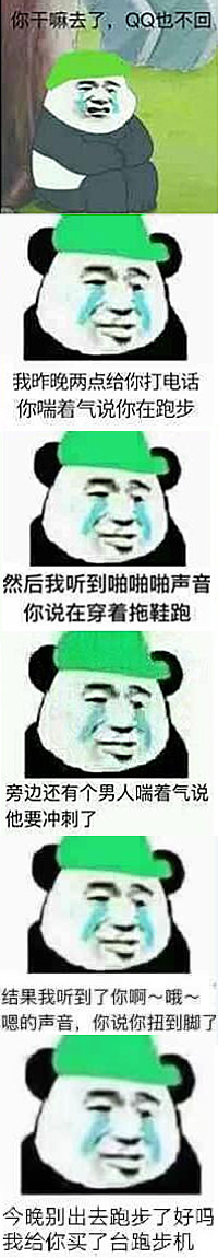 fun来了:双11要烧一车快递祭天|广场舞生死恋 fun来了:双11要烧一车快递祭天|广场舞生死恋图片