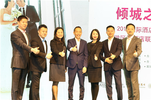 倾城之恋|IHG洲际酒店集团安徽区域酒店婚礼秀