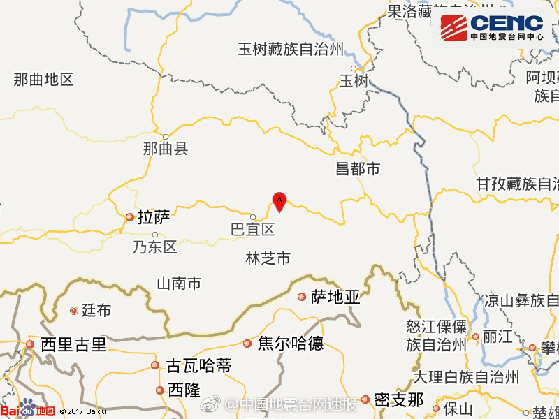 西藏林芝发生6.5级左右地震