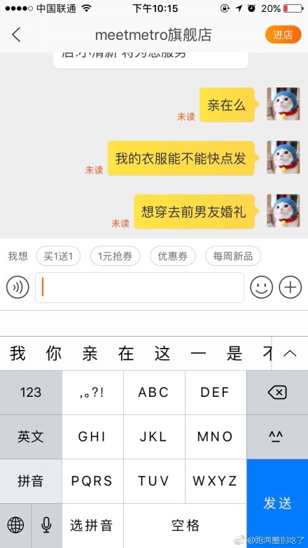 fun来了:火锅才是最养生的食物|让座引发的血案 fun来了:火锅才是最养生的食物|让座引发的血案图片