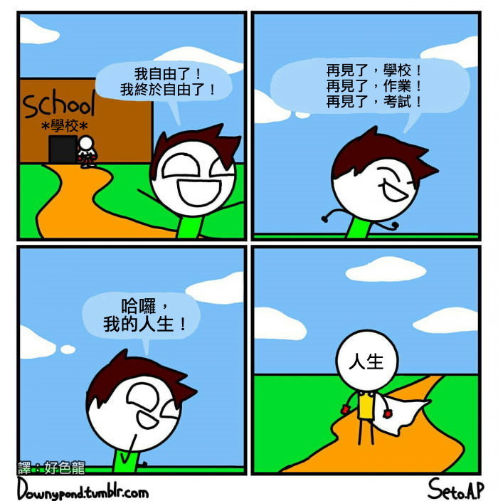 fun来了:双11要烧一车快递祭天|广场舞生死恋 fun来了:双11要烧一车快递祭天|广场舞生死恋图片