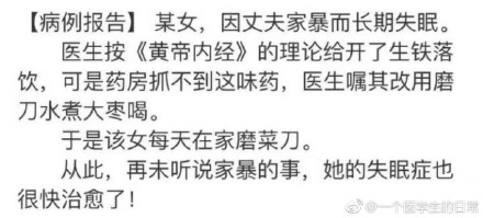 fun来了:维吾尔族的秘密是啥|您的快递正在健身 fun来了:维吾尔族的秘密是啥|您的快递正在健身图片