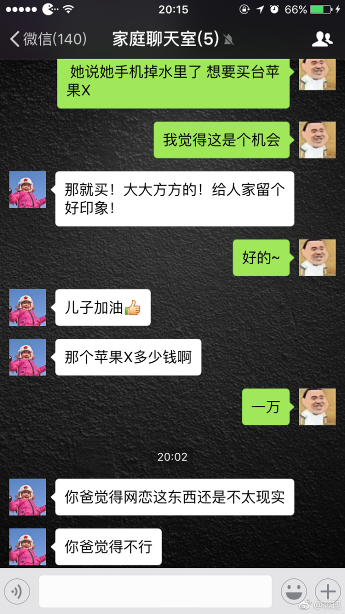 fun来了:维吾尔族的秘密是啥|您的快递正在健身 fun来了:维吾尔族的秘密是啥|您的快递正在健身图片