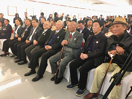 参与开馆仪式的领导嘉宾
