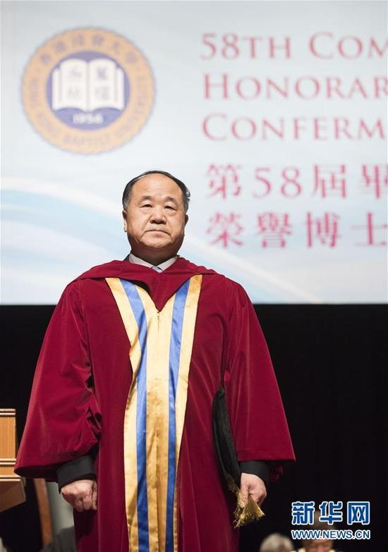 香港浸会大学向莫言等5人颁授荣誉博士学位