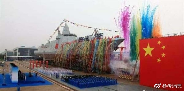 美媒：中国055驱逐舰战力强大 或属世界顶尖水平
