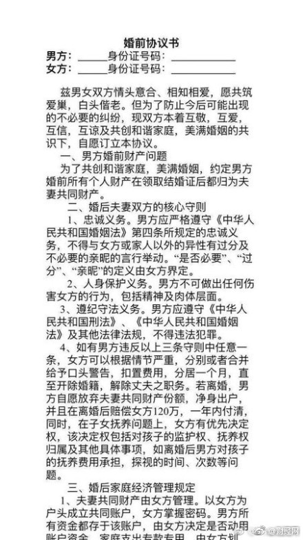 fun来了:双11要烧一车快递祭天|广场舞生死恋 fun来了:双11要烧一车快递祭天|广场舞生死恋图片