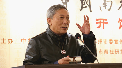 中国南社文史馆馆长、胡朴安先生姑侄、著名学者、央视《百年巨匠》总撰稿