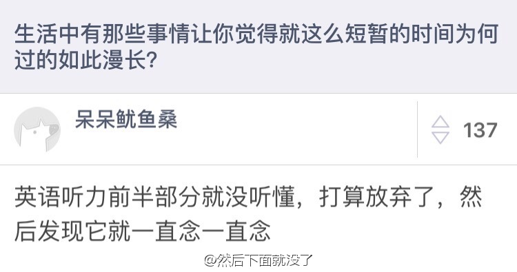 fun来了:震惊!为了催卖家发货 他们都失足了 fun来了:震惊!为了催卖家发货 他们都失足了图片