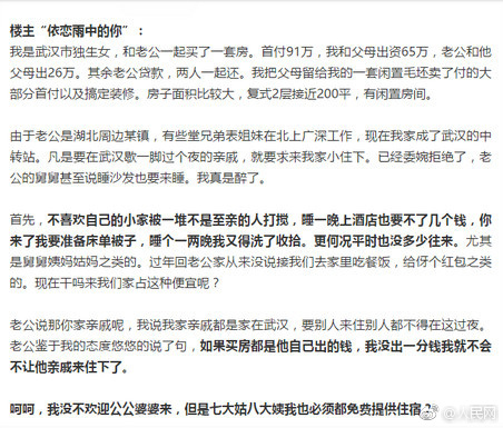 fun来了:双11要烧一车快递祭天|广场舞生死恋 fun来了:双11要烧一车快递祭天|广场舞生死恋图片
