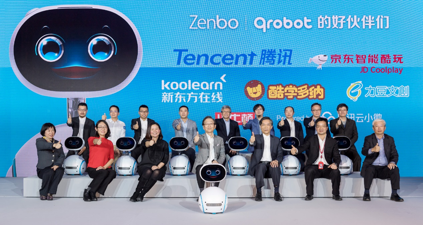 华硕联手腾讯发布首款智能机器人