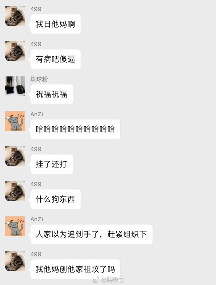 fun来了:双11要烧一车快递祭天|广场舞生死恋 fun来了:双11要烧一车快递祭天|广场舞生死恋图片