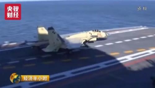 揭秘中国首款舰载机歼15：挂满导弹 航母上起飞