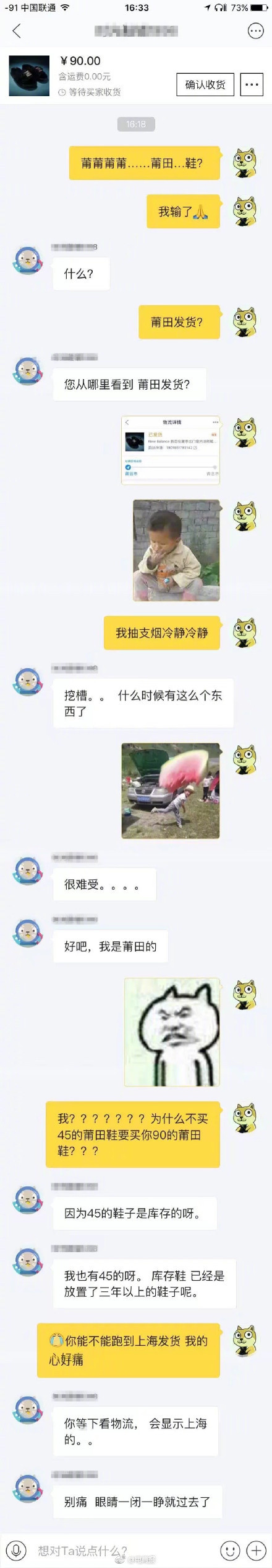 fun来了:有钱人也买不起外卖|狗啃你尸体是爱你 fun来了:有钱人也买不起外卖|狗啃你尸体是爱你图片