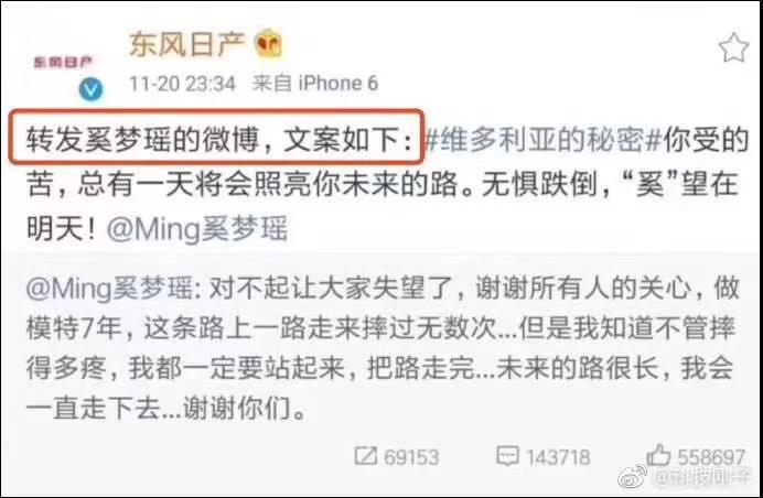 fun来了:我连穷都不怕还怕冷吗|模特学功夫防摔 fun来了:我连穷都不怕还怕冷吗|模特学功夫防摔图片