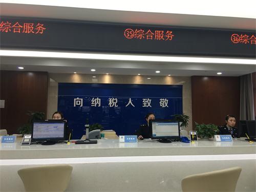 江西省电子税务局上线 江西纳税人走进智能办