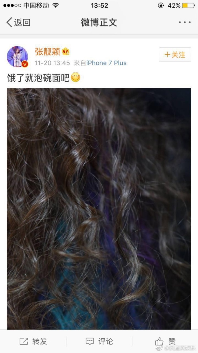 fun来了:我连穷都不怕还怕冷吗|模特学功夫防摔 fun来了:我连穷都不怕还怕冷吗|模特学功夫防摔图片
