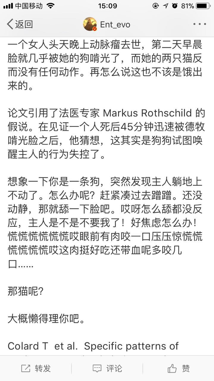 fun来了:有钱人也买不起外卖|狗啃你尸体是爱你 fun来了:有钱人也买不起外卖|狗啃你尸体是爱你图片