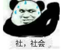 fun来了:有钱人也买不起外卖|狗啃你尸体是爱你 fun来了:有钱人也买不起外卖|狗啃你尸体是爱你图片