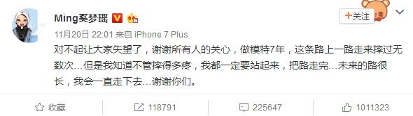 fun来了:我连穷都不怕还怕冷吗|模特学功夫防摔 fun来了:我连穷都不怕还怕冷吗|模特学功夫防摔图片