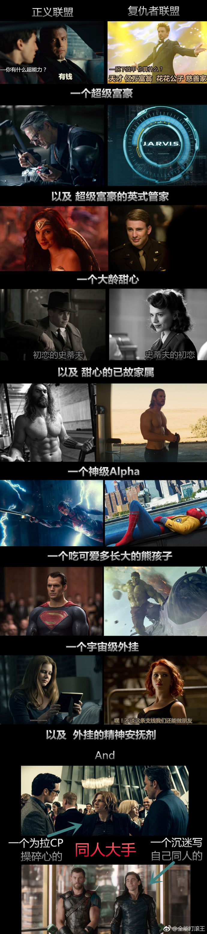 fun来了:我连穷都不怕还怕冷吗|模特学功夫防摔 fun来了:我连穷都不怕还怕冷吗|模特学功夫防摔图片