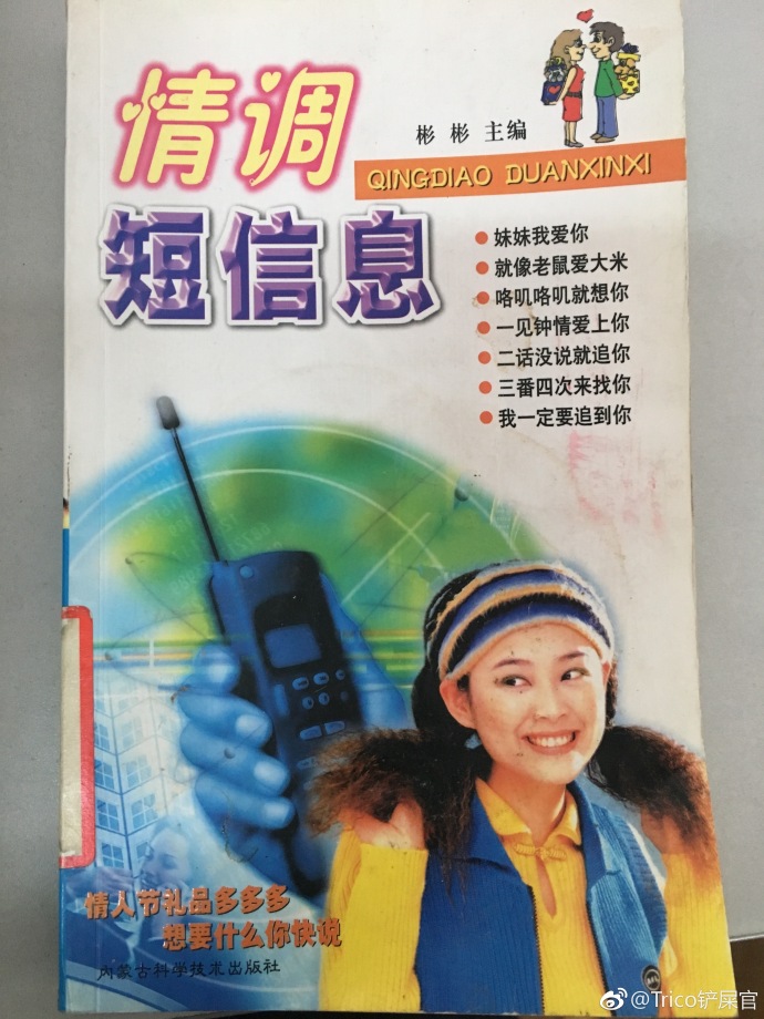 fun来了:夫妻相是接吻造成的 证明丑是会传染的 fun来了:夫妻相是接吻造成的 证明丑是会传染的图片