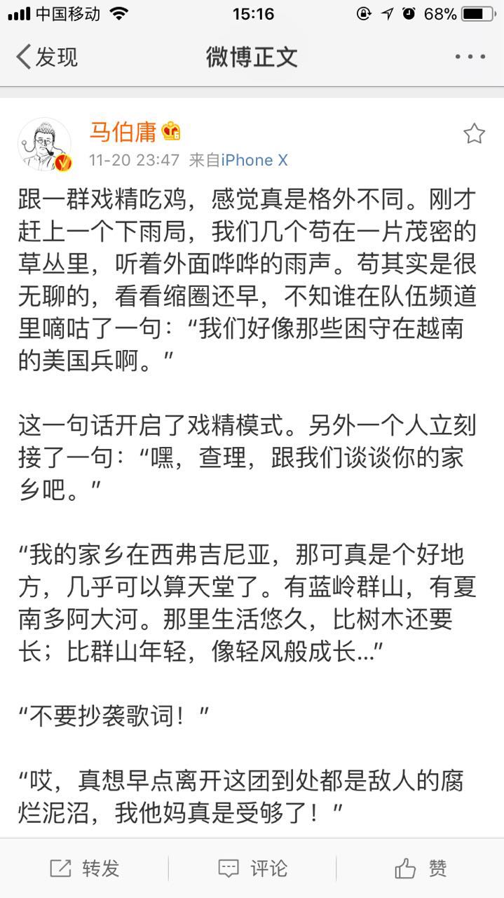 fun来了:有钱人也买不起外卖|狗啃你尸体是爱你 fun来了:有钱人也买不起外卖|狗啃你尸体是爱你图片