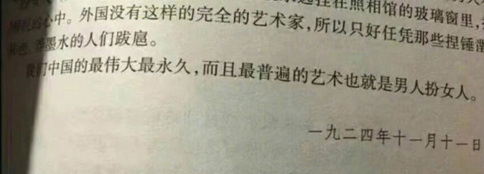 fun来了:有钱人也买不起外卖|狗啃你尸体是爱你 fun来了:有钱人也买不起外卖|狗啃你尸体是爱你图片
