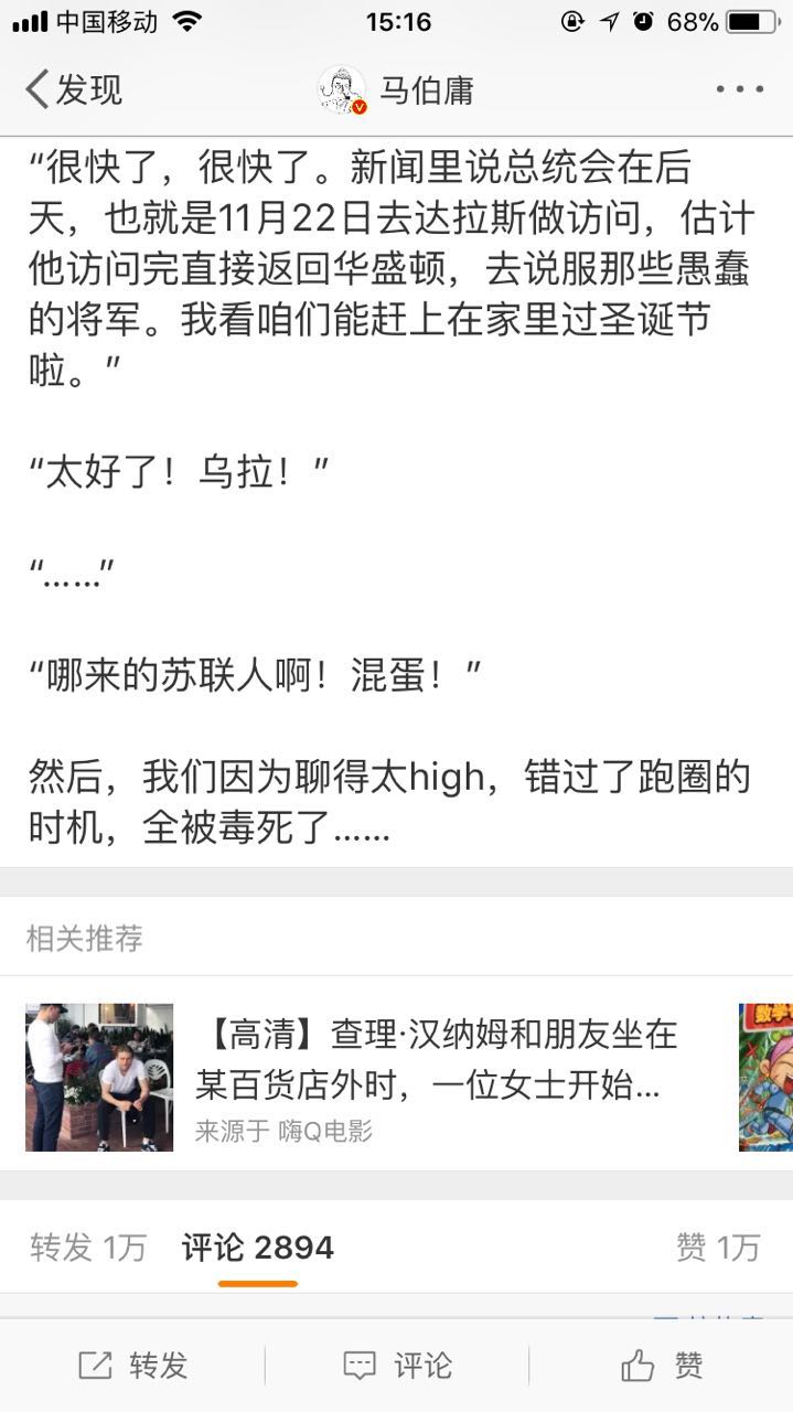 fun来了:有钱人也买不起外卖|狗啃你尸体是爱你 fun来了:有钱人也买不起外卖|狗啃你尸体是爱你图片