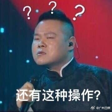 fun来了:有钱人也买不起外卖|狗啃你尸体是爱你 fun来了:有钱人也买不起外卖|狗啃你尸体是爱你图片