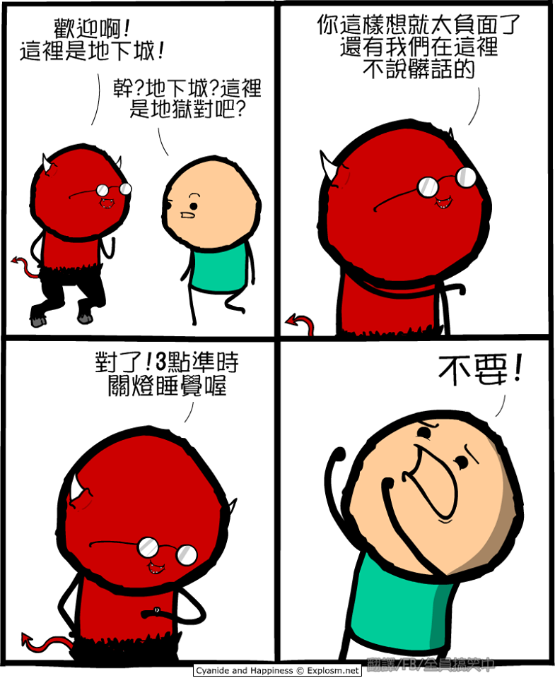 fun来了:夫妻相是接吻造成的 证明丑是会传染的 fun来了:夫妻相是接吻造成的 证明丑是会传染的图片