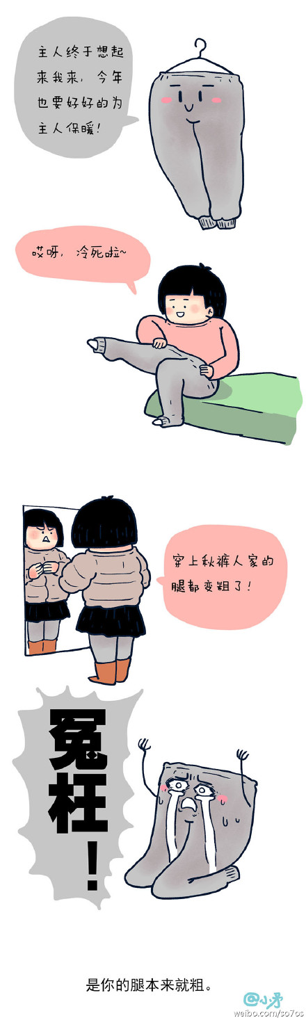 fun来了:有钱人也买不起外卖|狗啃你尸体是爱你 fun来了:有钱人也买不起外卖|狗啃你尸体是爱你图片