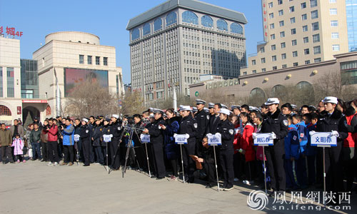 延安市隆重举行2017年122全国交通安全日主