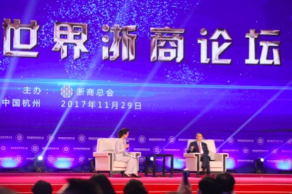 马云浙商论坛最新演讲：今天的中国是最佳经商时代