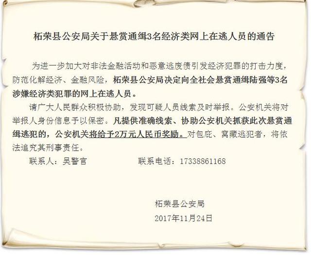 2019经济类考研群_大连理工经济考研群