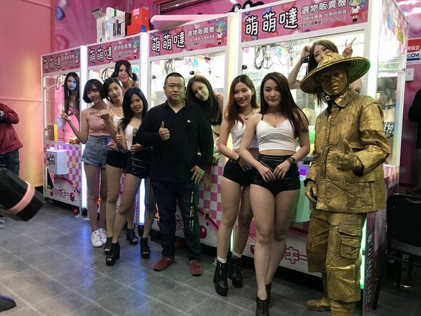 台湾：为招揽生意 4名比基尼美女钻进夹娃娃机