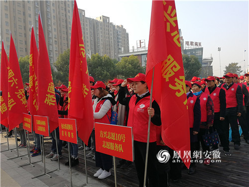 安徽省暨合肥市启动《志愿服务条例》主题实践