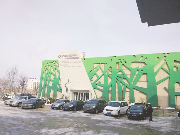 鑫广绿环因伤亡17人事故暂停IPO 危废业务终成