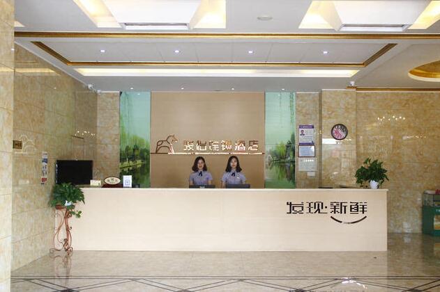 惊呆了,扬州这家骏怡酒店开业不到一月,美团评