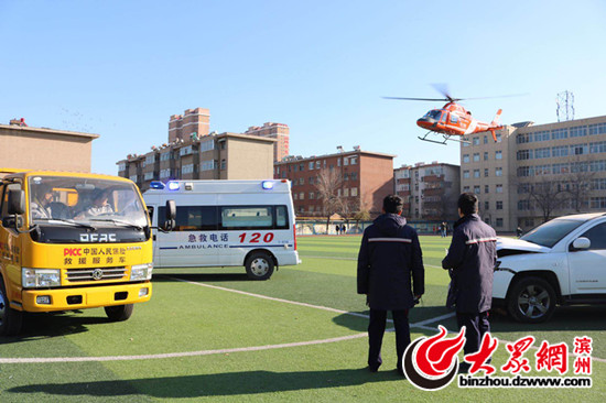滨州人保财险客户直升机救援服务落地启动