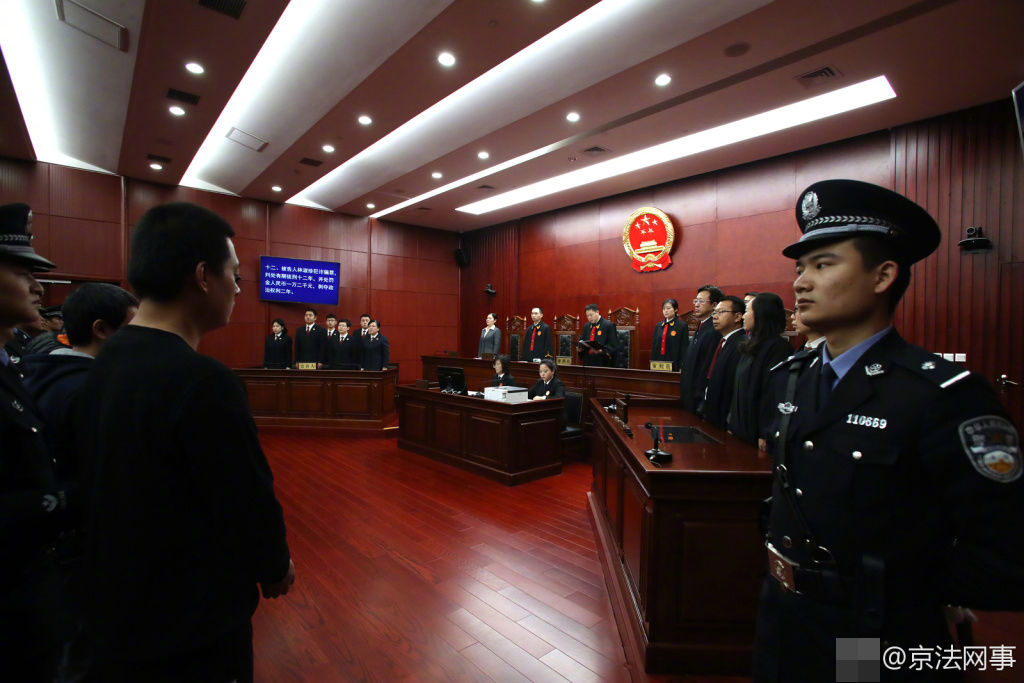 特大诈骗案一审 44名台湾人在北京领刑