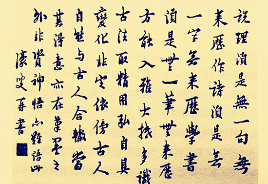 刘梦溪论国学(六)马一浮的国学论有何良苦用心?_凤凰网
