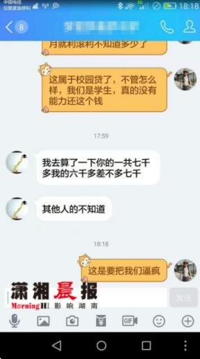 微信失联人口_微信人口普查头像图片