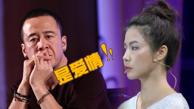 杨坤私生饭上节目示爱：这就是爱情 希望开花结果！