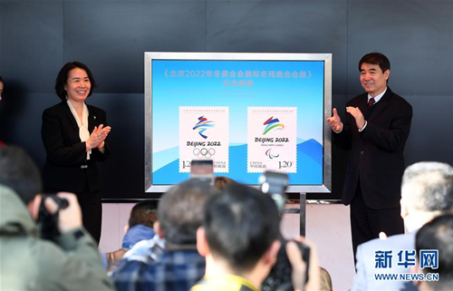 北京冬奥会徽纪念邮票发布：每版邮票印制二维