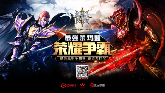 刘杀鸡gdp_刘杀鸡挑衅王思聪 熊猫tv女主播2分钟收入40万(3)