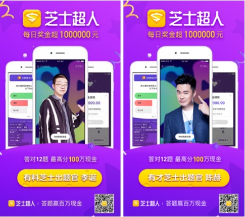 王思聪都点赞的芝士超人可否火遍中国?